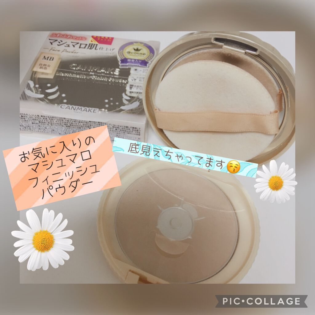 【旧品】マシュマロフィニッシュパウダー MB マットベージュオークル/キャンメイク/プレストパウダーを使ったクチコミ（2枚目）