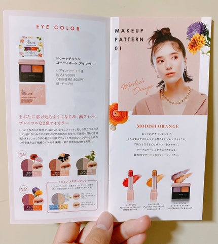 ã³ãŒãã£ããŒã ã¢ã€ ã«ã©ãŒ/do natural/ã¢ã€ã·ã£ããŠãã¬ããã䜿ã£ãã¯ãã³ãïŒ7æç®ïŒ