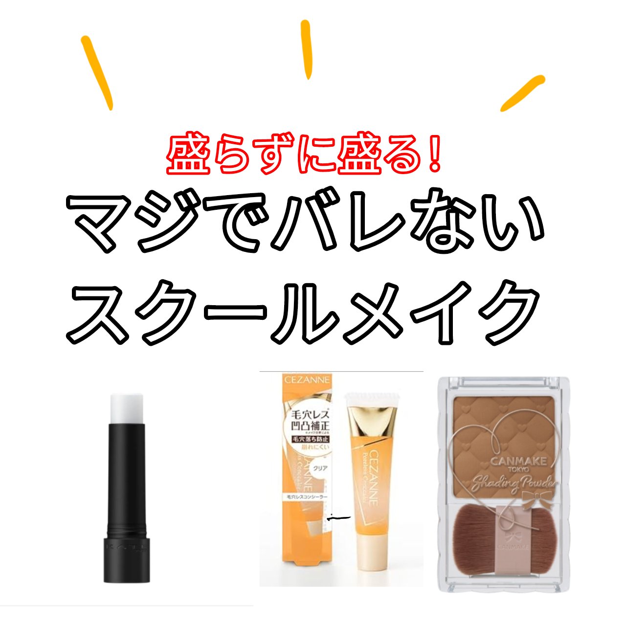 ストレッチコンシーラー/CEZANNE/リキッドコンシーラーを使ったクチコミ（1枚目）