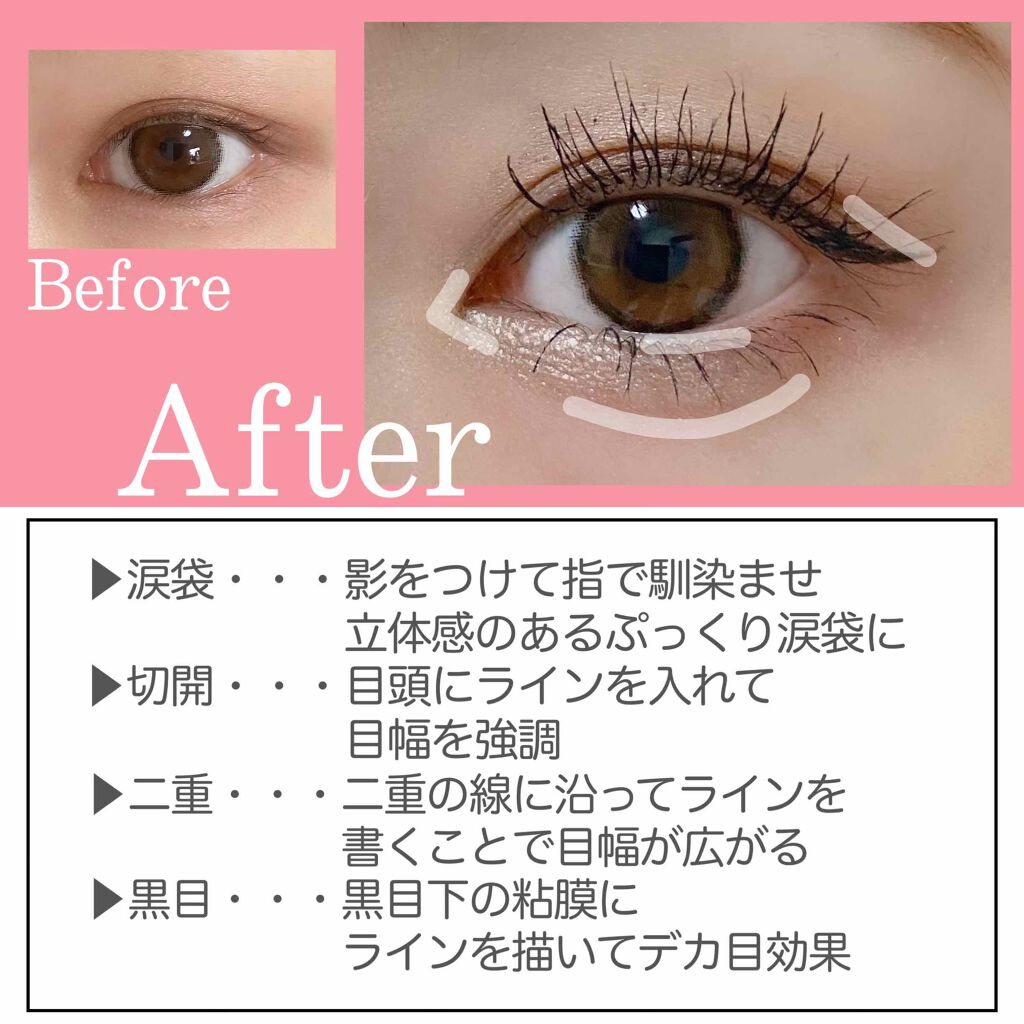 A on LIPS 「\ぱっちりEYEの作り方✨/【KATE】✦ダブルラインエキスパ..」(2枚目)