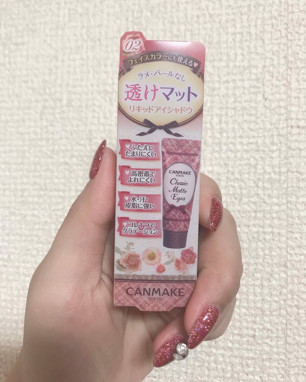 クラシックマットアイズ/キャンメイク/ジェル・クリームアイシャドウを使ったクチコミ(2枚目)