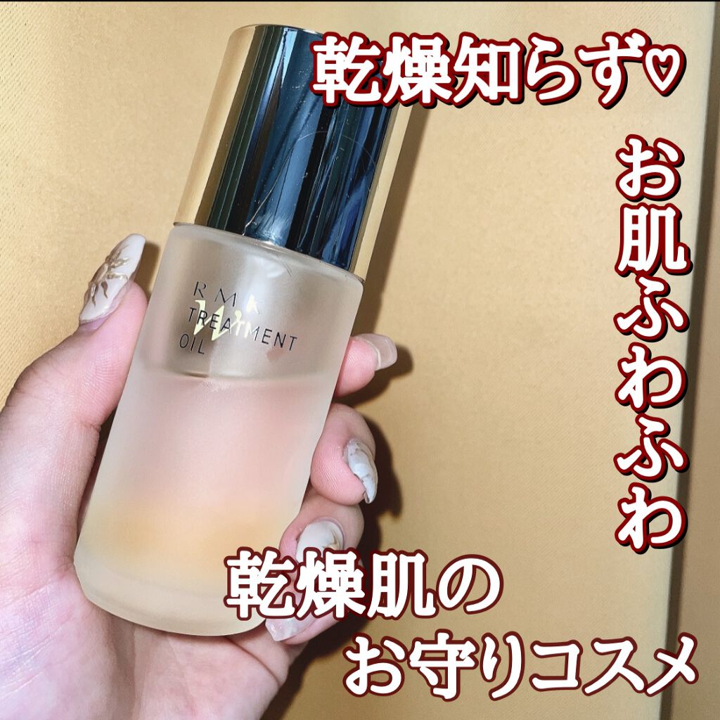 RMK Wトリートメントオイル/RMK/ブースター・導入液を使ったクチコミ（1枚目）