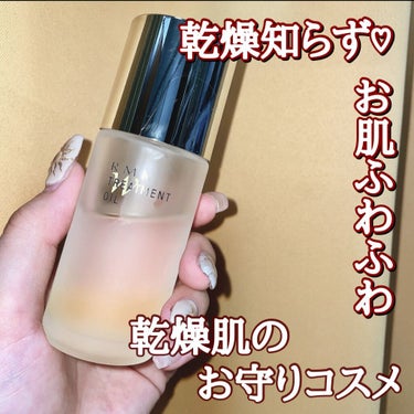 RMK Wトリートメントオイル/RMK/ブースター・導入液を使ったクチコミ（1枚目）