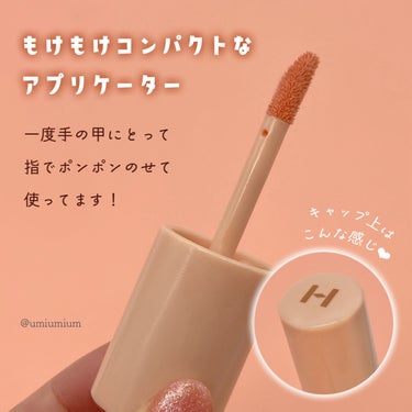 hince デューイーリキッドチークのクチコミ「メガポでお得にゲットして！
hince新作血色感リキッドチーク🩷

hince
デューイーリキ.....」（3枚目）