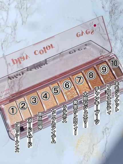 プレイカラー アイシャドウ/ETUDE/アイシャドウパレットを使ったクチコミ(2枚目)