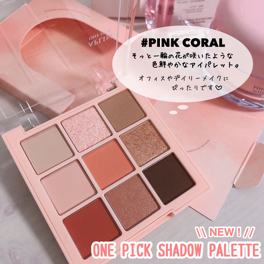 ワンピックアイシャドウパレット/APLIN/アイシャドウパレットを使ったクチコミ（2枚目）