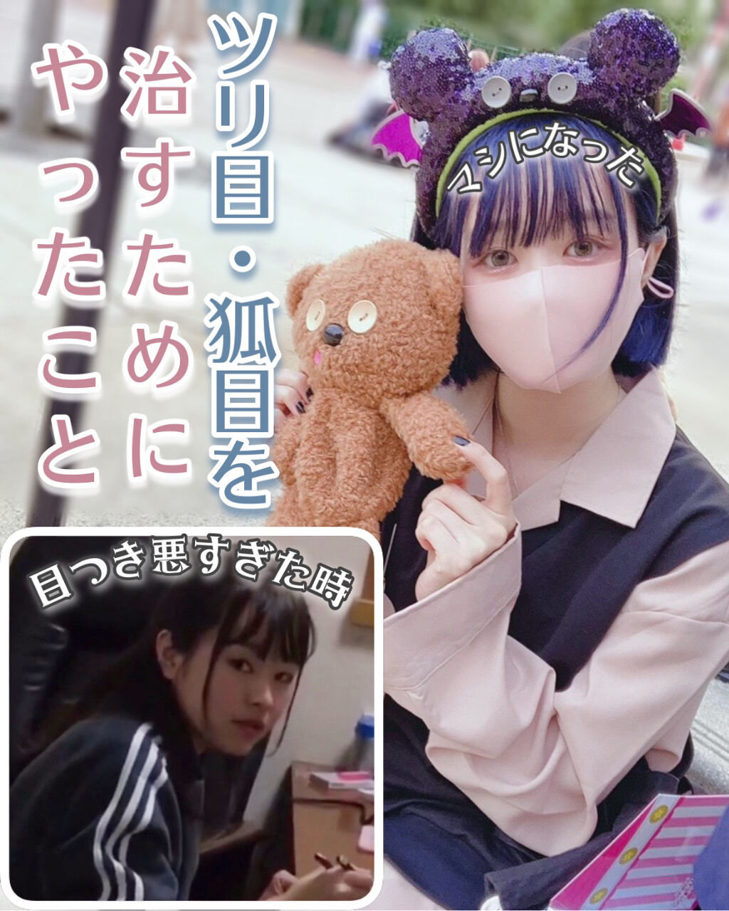 No.100 アクセントカーラー/コージー/ビューラーを使ったクチコミ（1枚目）