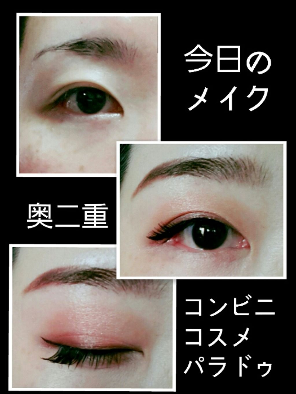 アイシャドウ/パラドゥ/アイシャドウパレットを使ったクチコミ（1枚目）