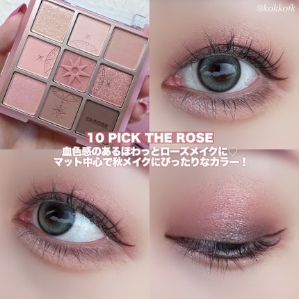 マイフェイブムードアイパレット 9カラー/HOLIKA HOLIKA/アイシャドウパレットを使ったクチコミ(6枚目)