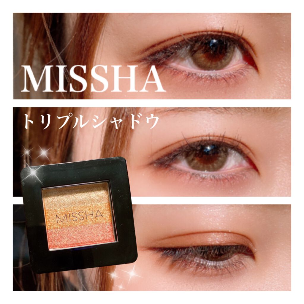 トリプルシャドウ No.19/MISSHA/アイシャドウパレットを使ったクチコミ（1枚目）