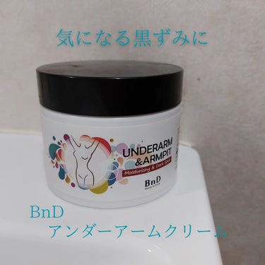 BnDアンダーアームクリーム(ボディクリーム)/BnD/ボディクリームを使ったクチコミ（1枚目）