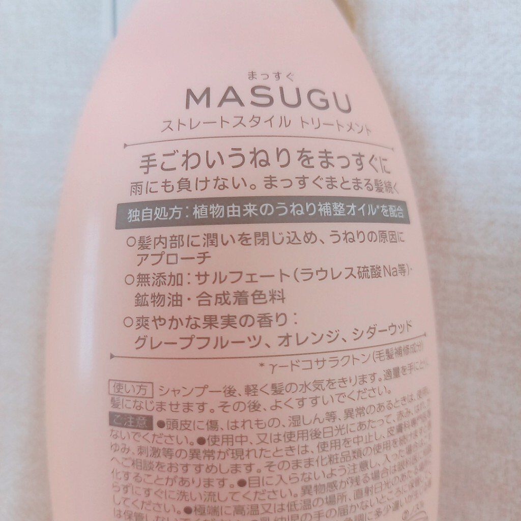MASUGU シャンプー／トリートメント/STYLEE/市販シャンプーを使ったクチコミ（3枚目）