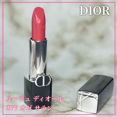 ルージュ ディオール 277 オゼ サテン/Dior/口紅を使ったクチコミ（2枚目）