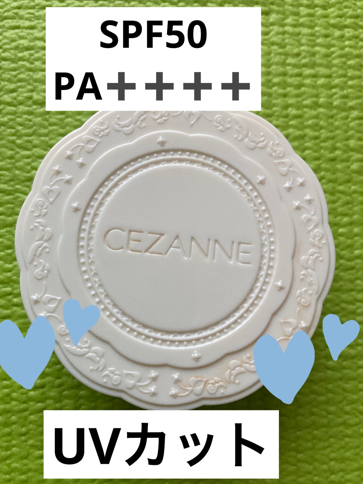 UVシルクカバーパウダー/CEZANNE/プレストパウダーを使ったクチコミ(2枚目)