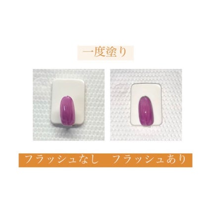 ジェルネイル(ライト対応)/セリア/ジェルネイルを使ったクチコミ(3枚目)