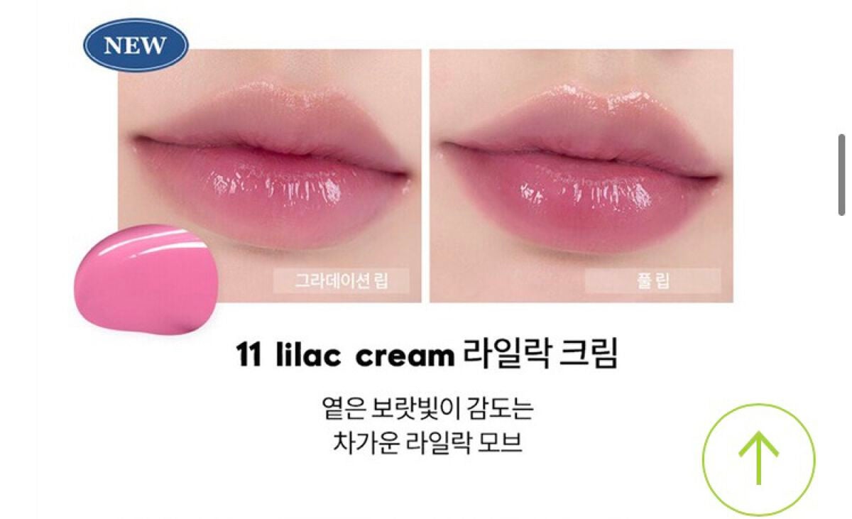 ベターザンパレット/rom&nd/アイシャドウパレットを使ったクチコミ(9枚目)