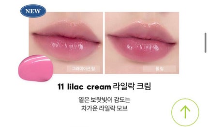 ベターザンパレット/rom&nd/アイシャドウパレットを使ったクチコミ(9枚目)