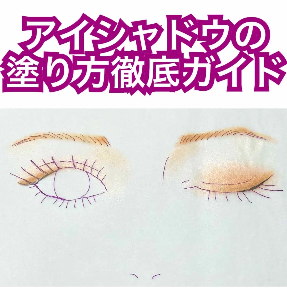 スキニーリッチシャドウ/excel/アイシャドウパレットを使ったクチコミ(1枚目)