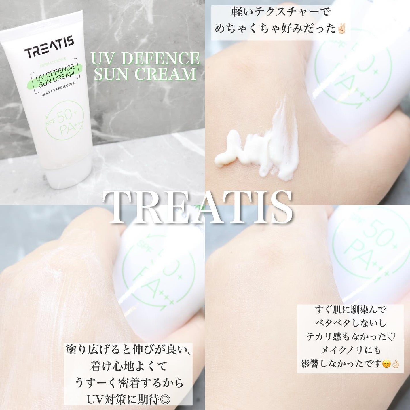 ブライトニングマスク/TREATIS/シートマスク・パックを使ったクチコミ(2枚目)