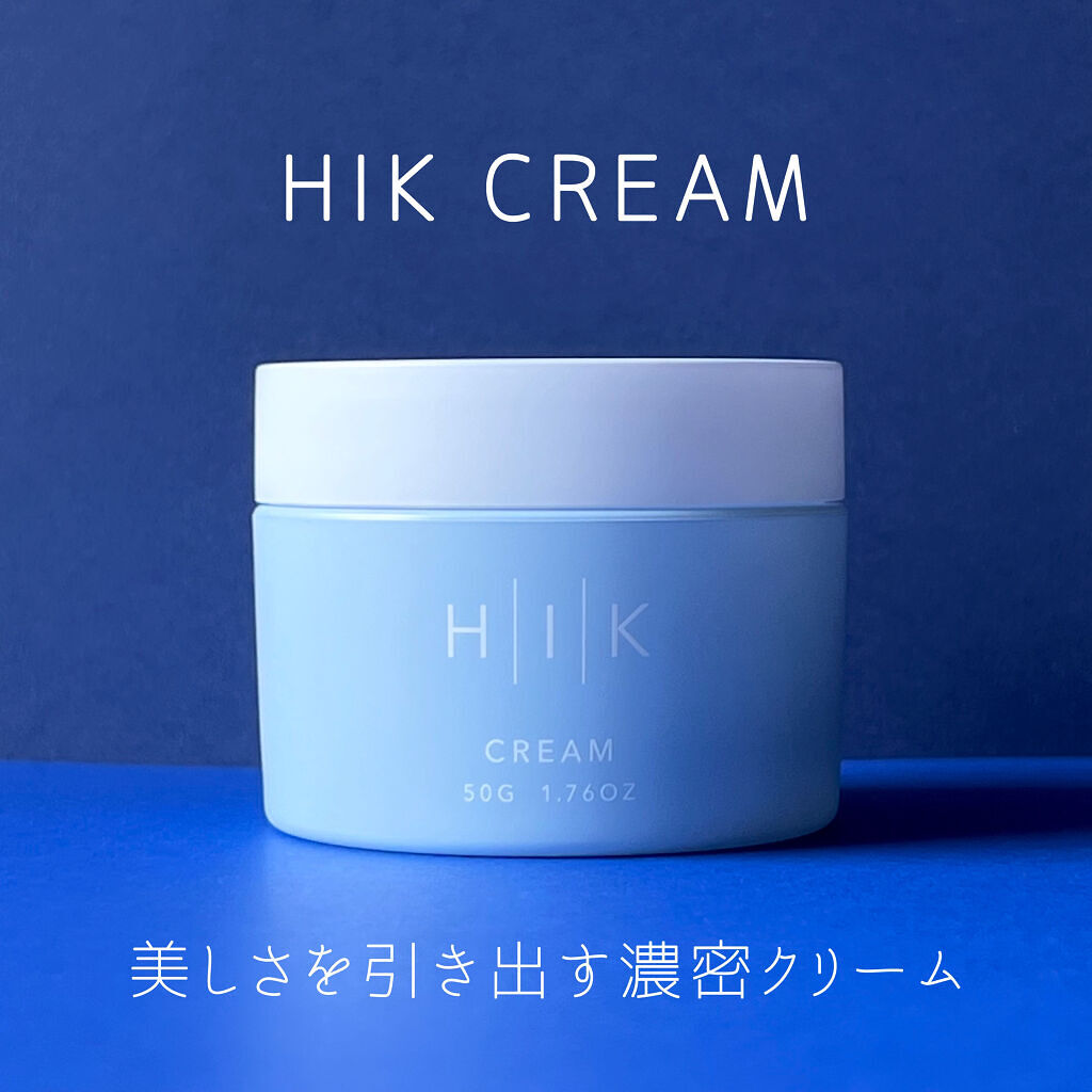 HIK クリーム/HIK/フェイスクリームを使ったクチコミ（1枚目）