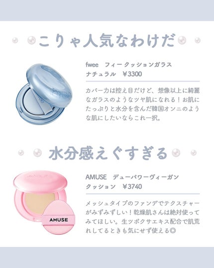 オールデイスキンフィットミルキーグロウクッション/Milk Touch/クッションファンデーションを使ったクチコミ(3枚目)