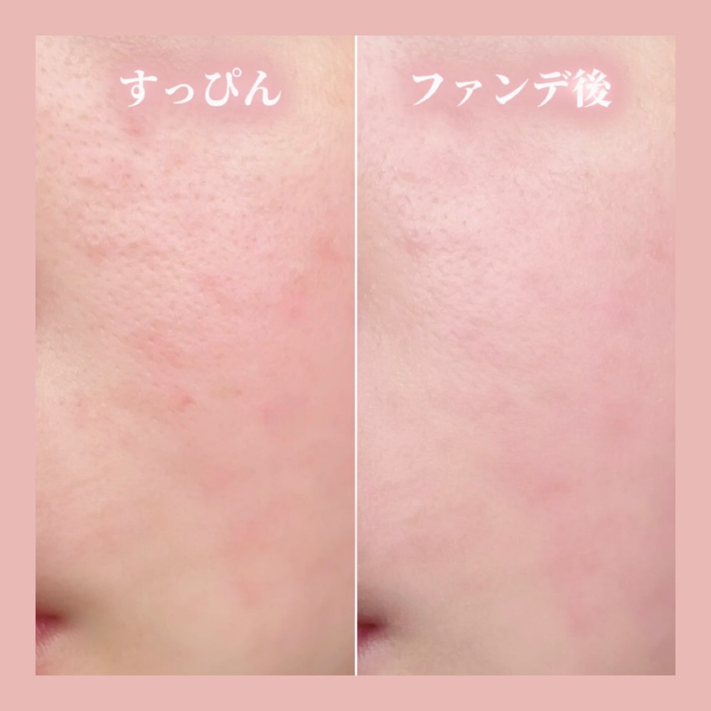 タンイドル ウルトラ ウェア ケア アンド グロウ/LANCOME/リキッドファンデーションを使ったクチコミ(5枚目)