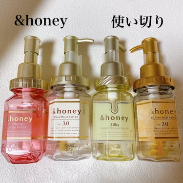 EXディープモイスト ヘアオイル3.0/&honey/ヘアオイルを使ったクチコミ（1枚目）