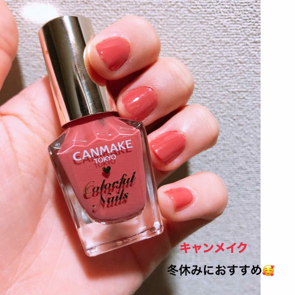 速乾性トップコート/DAISO/ネイルトップコートを使ったクチコミ（1枚目）