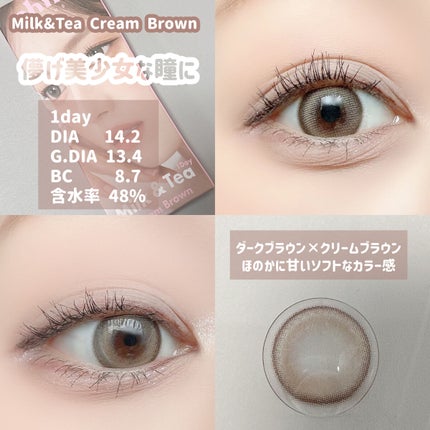 chuuLENS Milk&Tea 1day/chuu LENS/ワンデー(1DAY)カラコンを使ったクチコミ(2枚目)
