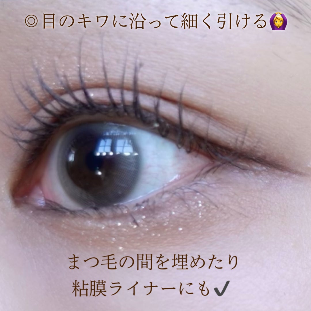 ブレぴたライナー/CEZANNE/アイライナーを使ったクチコミ(3枚目)