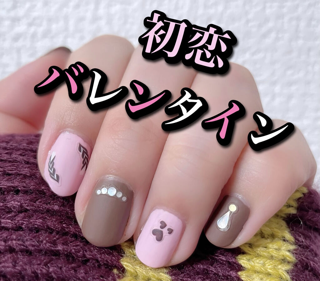 Somptueux(ソンプチュー) ネイルポリッシュ ST-NP-38/DAISO/マニキュアを使ったクチコミ（1枚目）