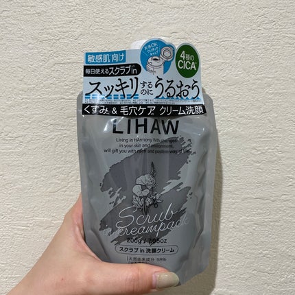 スクラブin 洗顔クリーム/LIHAW/その他洗顔料を使ったクチコミ(1枚目)