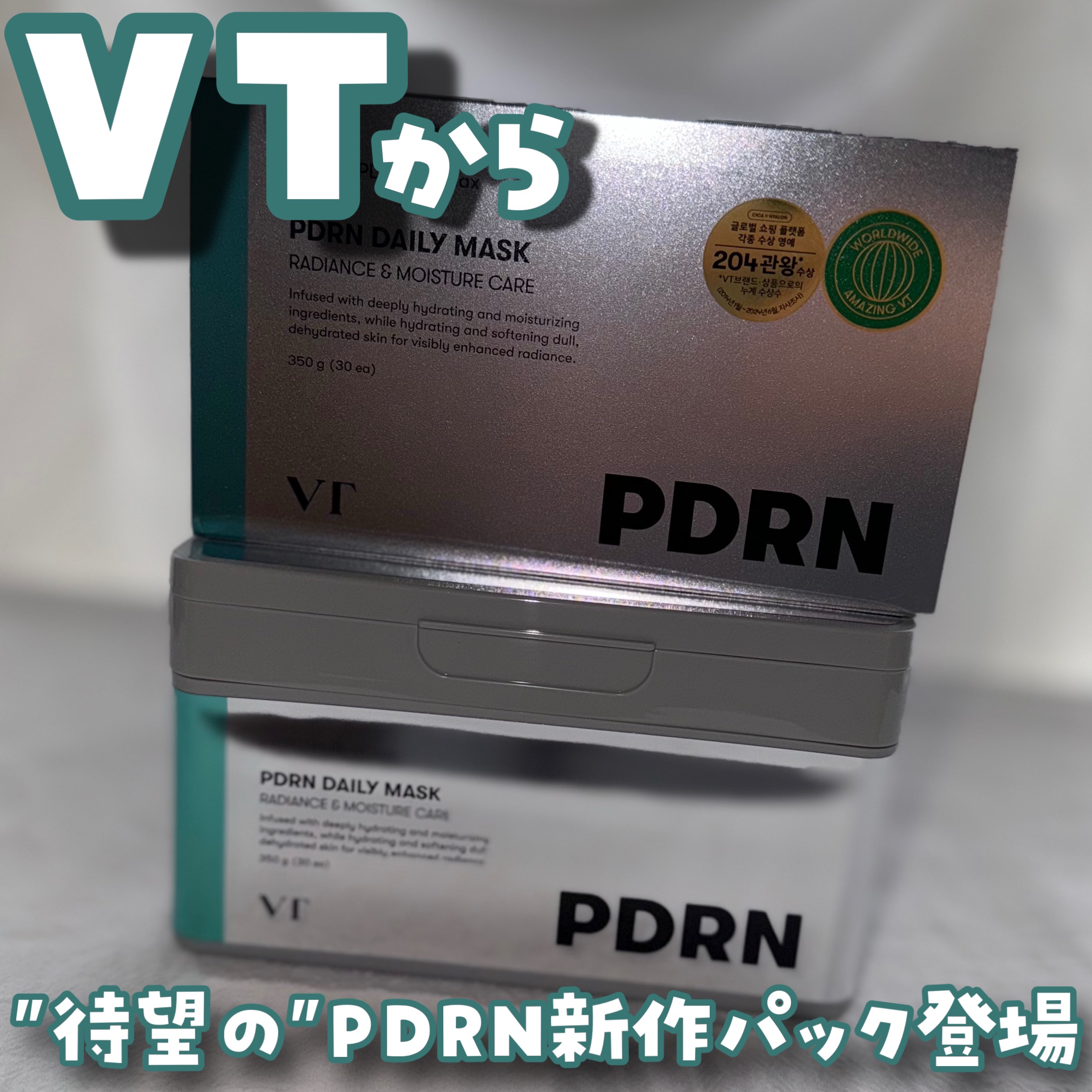 R5ファーミング アンプル/VT/美容液を使ったクチコミ（1枚目）