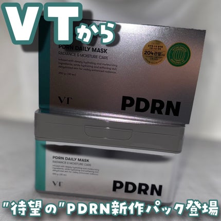 R5ファーミング アンプル/VT/美容液を使ったクチコミ(1枚目)