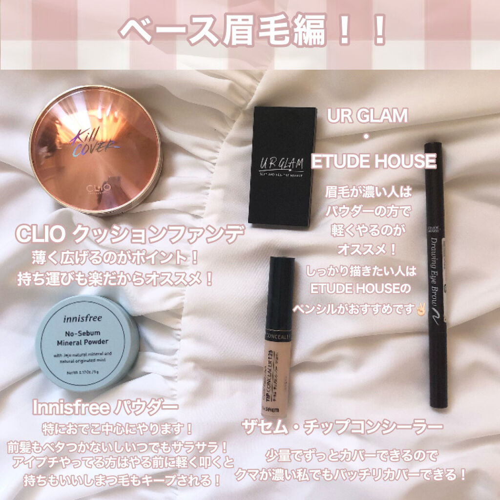 ジューシーラスティングティント/rom&nd/リップティントを使ったクチコミ（2枚目）