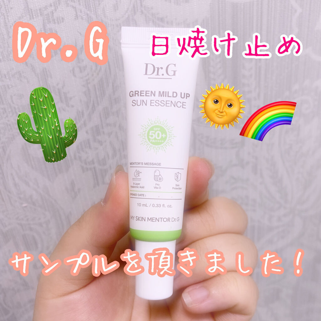 グリーンマイルドアップサンスエッセンス/Dr.G/日焼け止めローションを使ったクチコミ（1枚目）