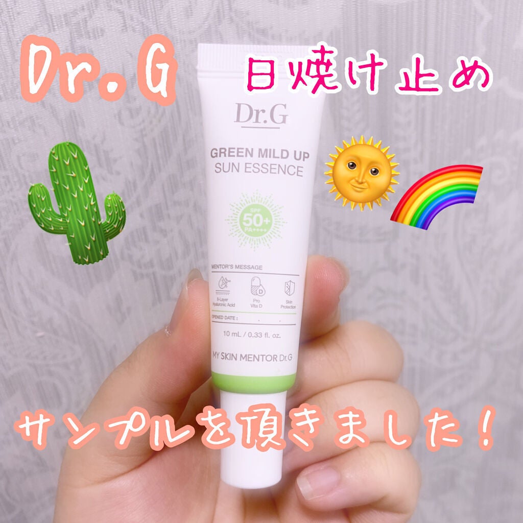 グリーンマイルドアップサンスエッセンス/Dr.G/日焼け止めローションを使ったクチコミ(1枚目)