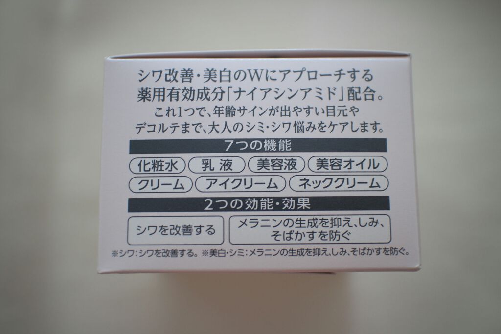 薬用美白・シワ改善オールインワンジェル/コラリッチ/オールインワン化粧品を使ったクチコミ(4枚目)