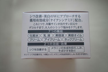 薬用美白・シワ改善オールインワンジェル/コラリッチ/オールインワン化粧品を使ったクチコミ（4枚目）