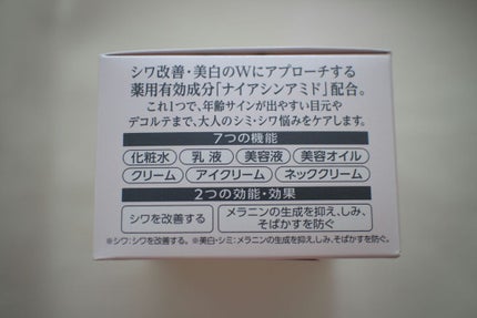 薬用美白・シワ改善オールインワンジェル/コラリッチ/オールインワン化粧品を使ったクチコミ(4枚目)