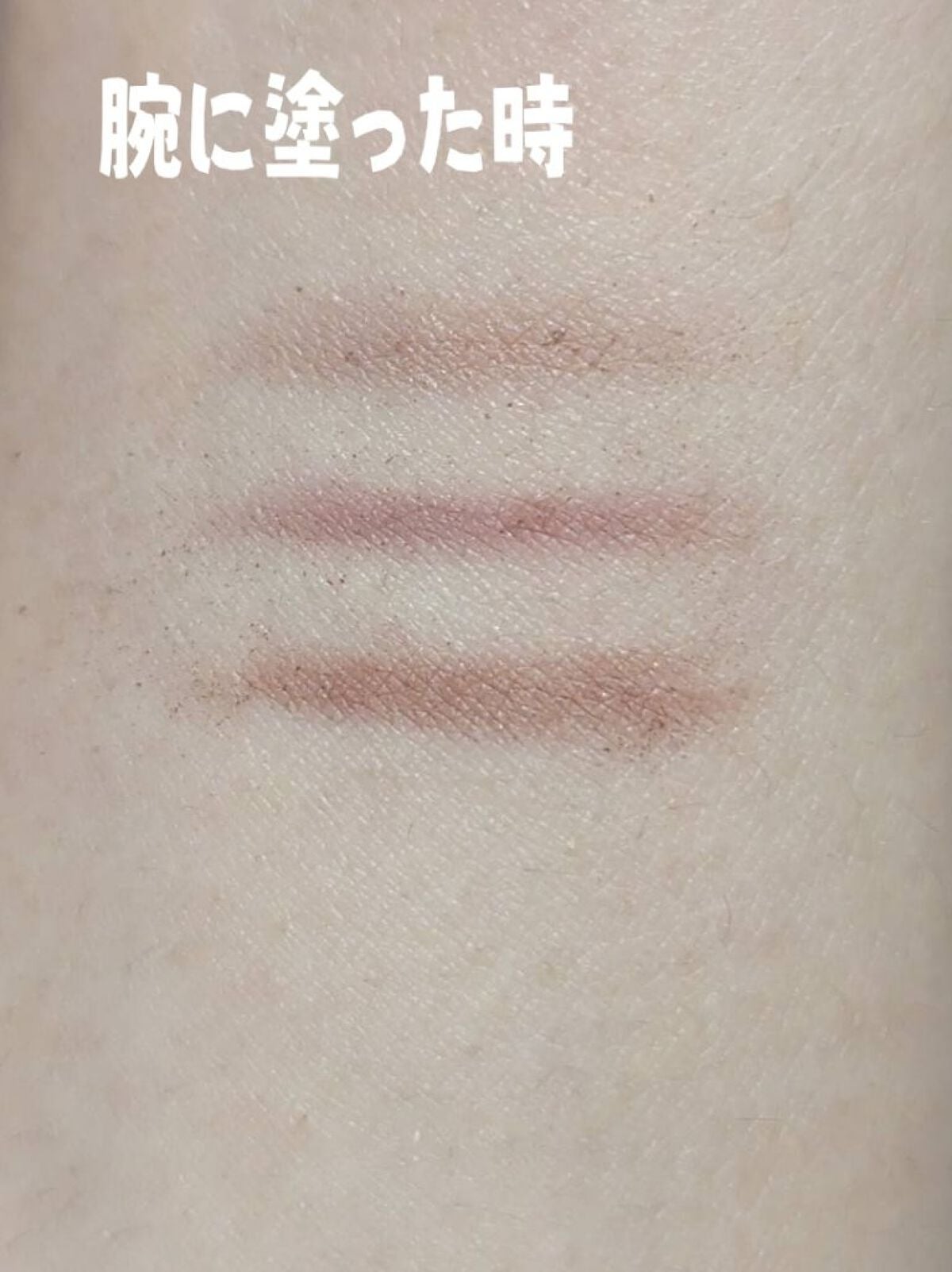 カラーリングアイブロウ/ヘビーローテーション/眉マスカラを使ったクチコミ(2枚目)