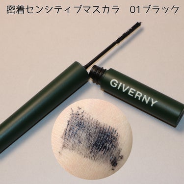 GIVERNY 密着センシティブマスカラのクチコミ「
GIVERNY（ジヴェルニー）
密着センシティブマスカラ　01ブラック
密着センシティブマス.....」（3枚目）