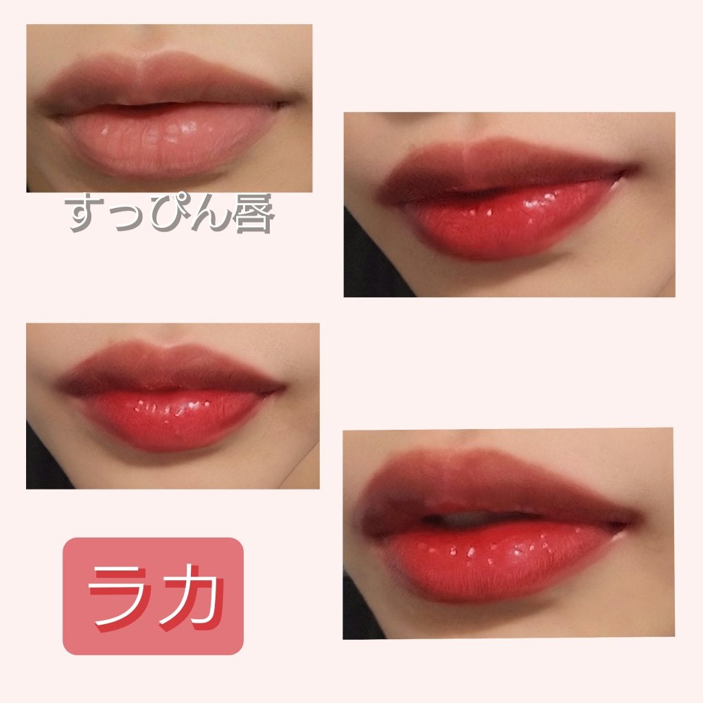 グレイズバームリップ/excel/口紅を使ったクチコミ(4枚目)