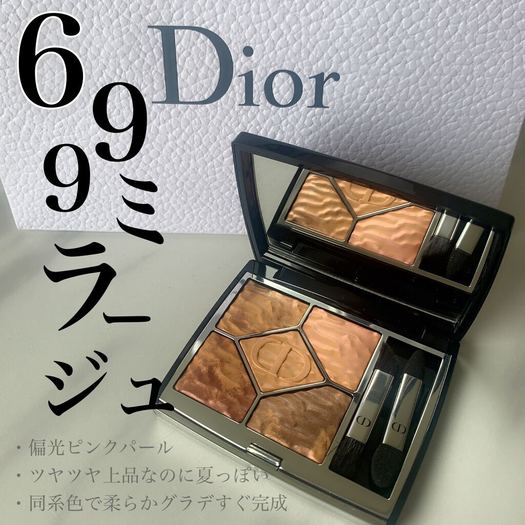 サンク クルール クチュール ＜サマー デューン＞/Dior/アイシャドウパレットを使ったクチコミ（2枚目）