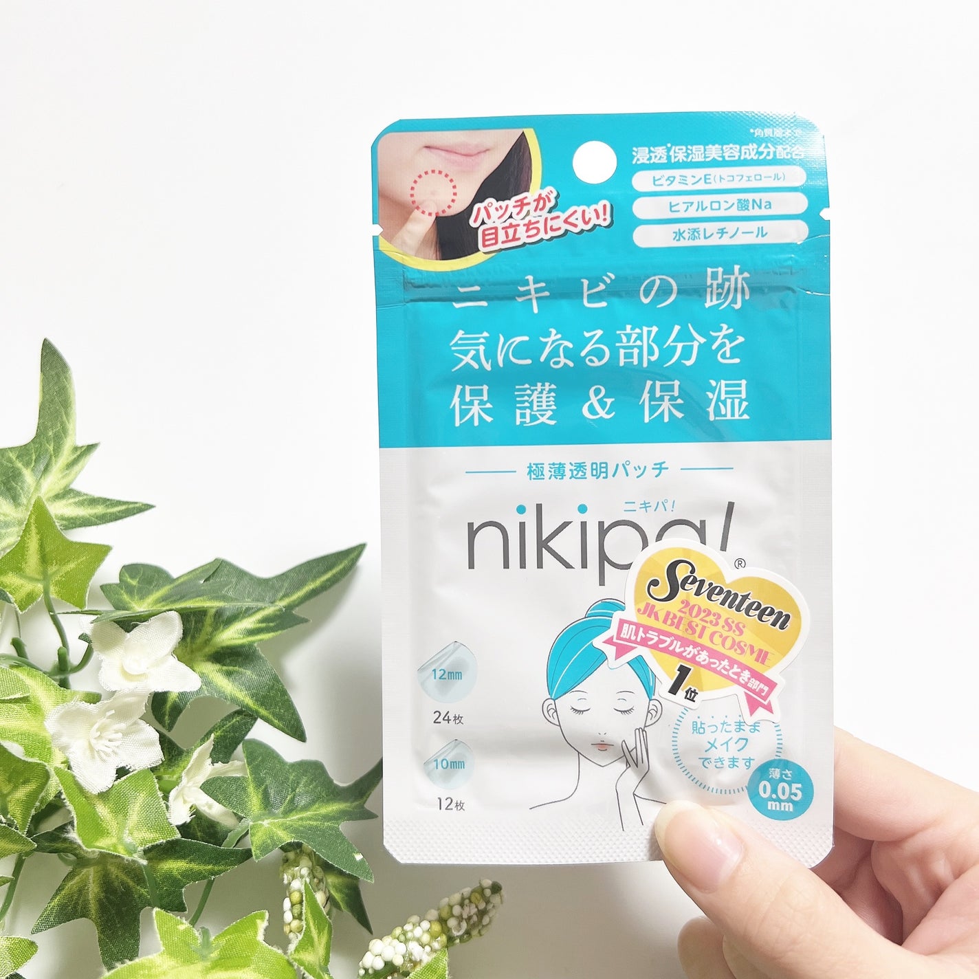 極薄透明パッチ nikipa!/金冠堂/にきびパッチを使ったクチコミ(1枚目)