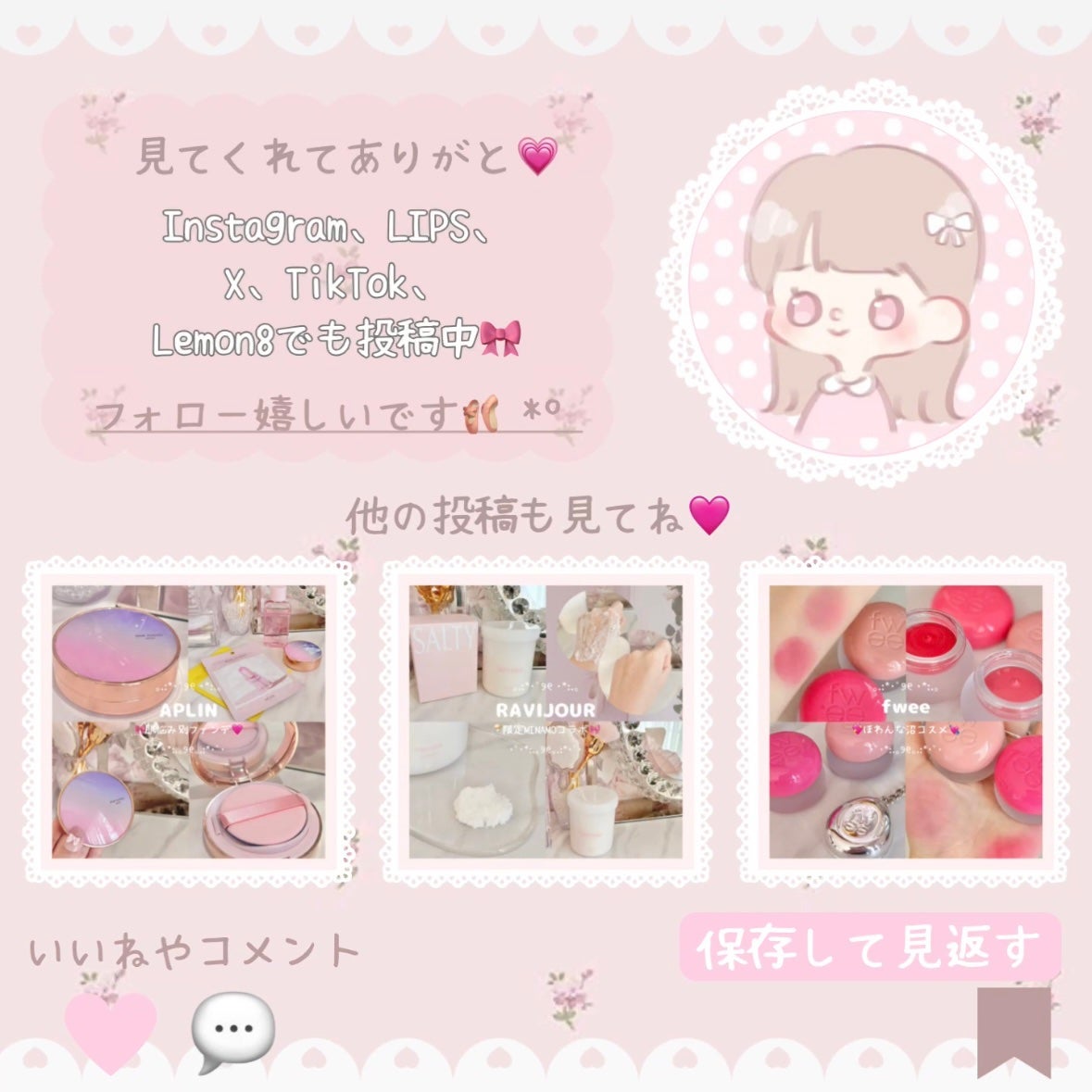 ビタBアンプルミスト/CNP Laboratory/ミスト状化粧水を使ったクチコミ(9枚目)