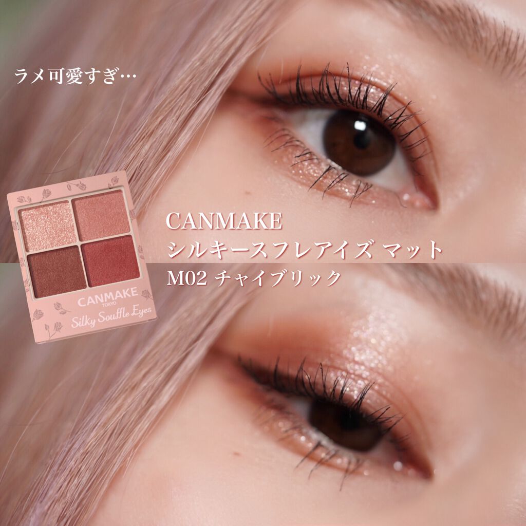 ハンオールフィックスマスカラ/rom&nd/マスカラを使ったクチコミ（1枚目）