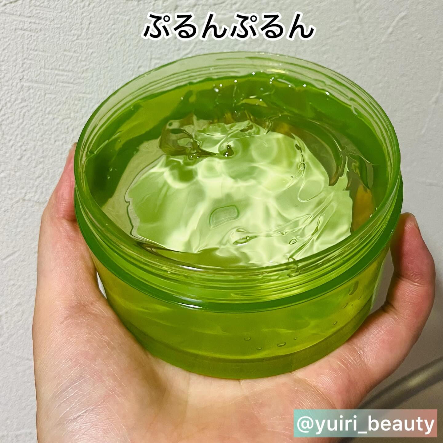 マイルド＆モイスチャーアロエジェル/ネイチャーリパブリック/ボディローションを使ったクチコミ（3枚目）