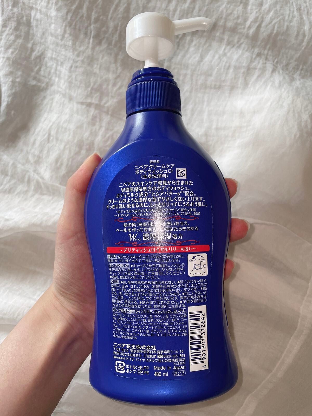 look ð€ãã©ãã100 on LIPS ãâ¶ïžâ·ããã¢ð«§ã¯ãªãŒã ã±ã¢ããã£ãŠã©ãã·ã¥è¯ãããªæ°åã®ããªã..ãïŒ3æç®ïŒ