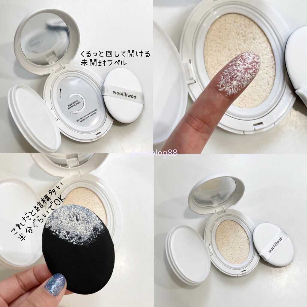 エッグサンクッション/wooliliwoo/日焼け止めローションを使ったクチコミ（2枚目）